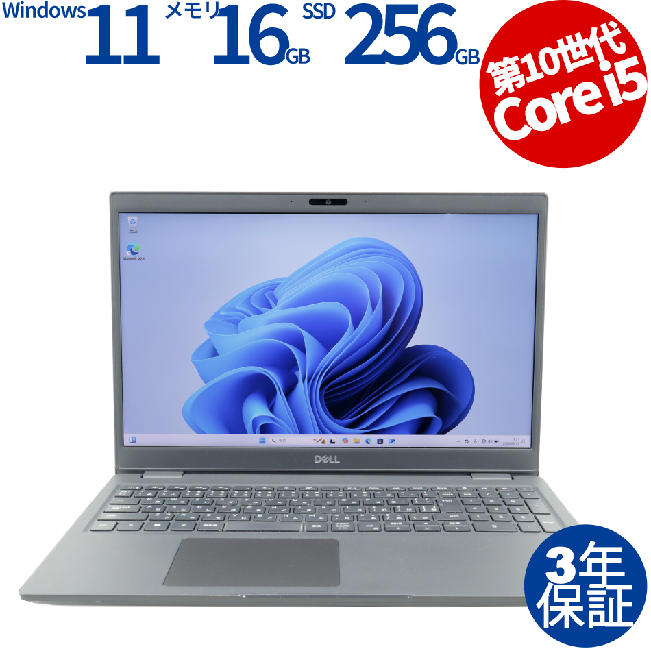 DELL LATITUDE 3510 