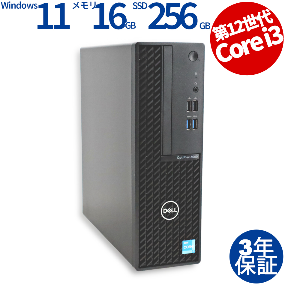 DELL [Microsoft Office H&B 2019付属]OPTIPLEX 3000 