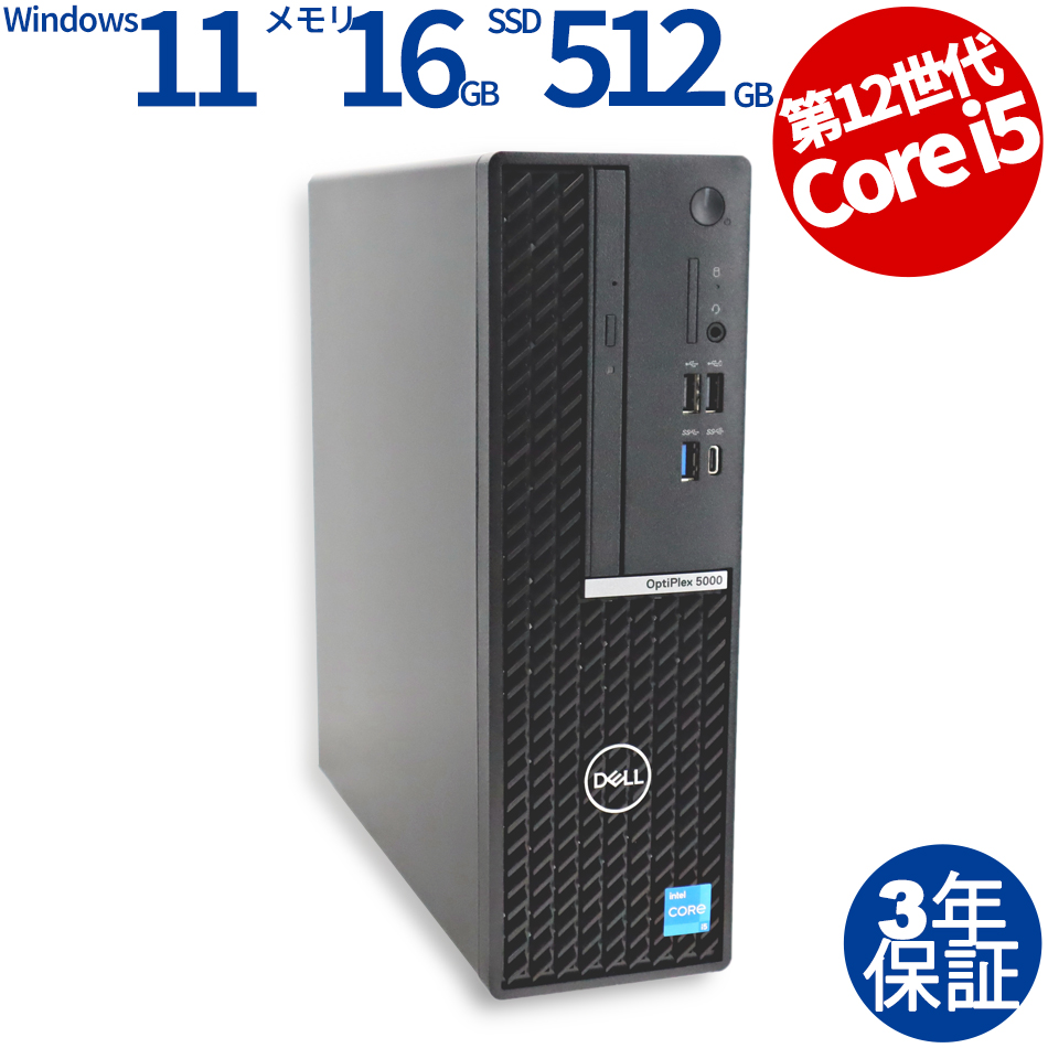 DELL OPTIPLEX 5000 