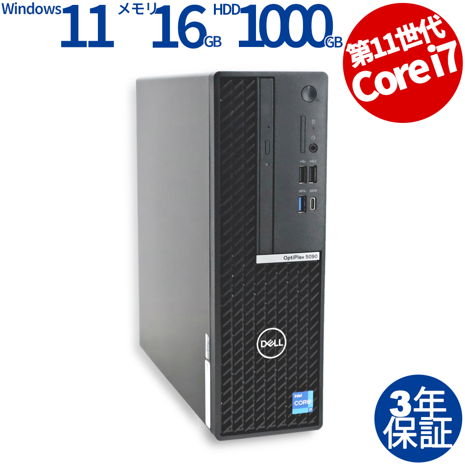 DELL OPTIPLEX 5090 