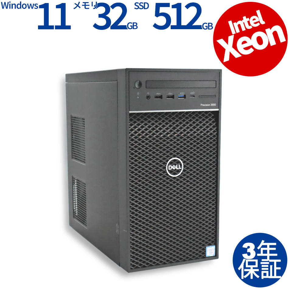 DELL PRECISION 3650 TOWER 