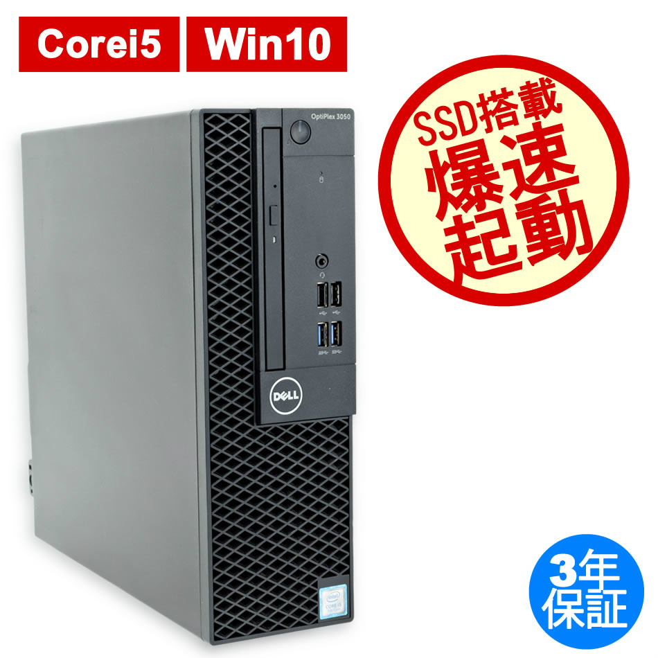 DELL [16GB増設済][Microsoft Office Personal 2019付属]OPTIPLEX 3060[新品SSD]  中古デスクトップパソコン：中古パソコン 中古PC販売20年以上の老舗PC WRAP