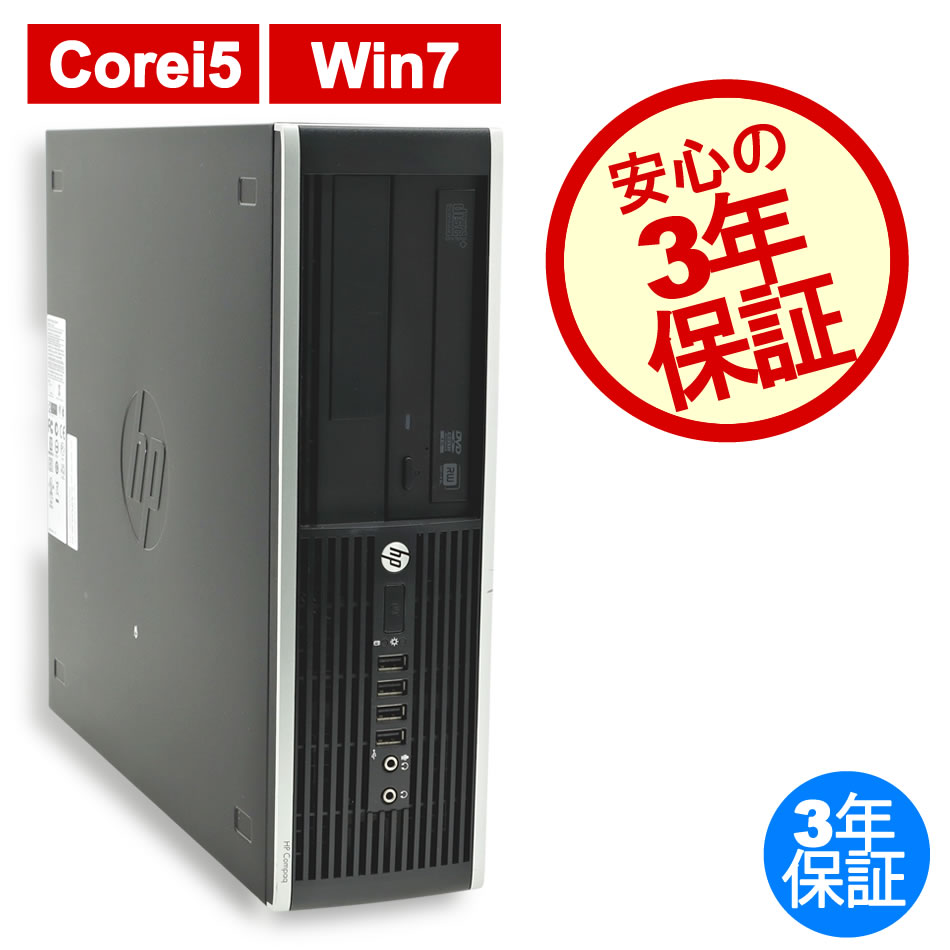 Core I5 中古パソコン 中古pc販売年以上の老舗pc Wrap