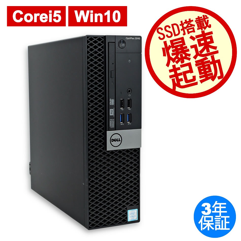 DELL [Microsoft Office Personal 2019付属]OPTIPLEX 3040 [新品SSD] 