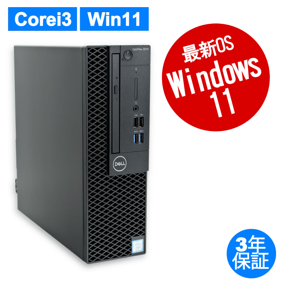 Dell Optiplex3070M (Win11/Office2021)