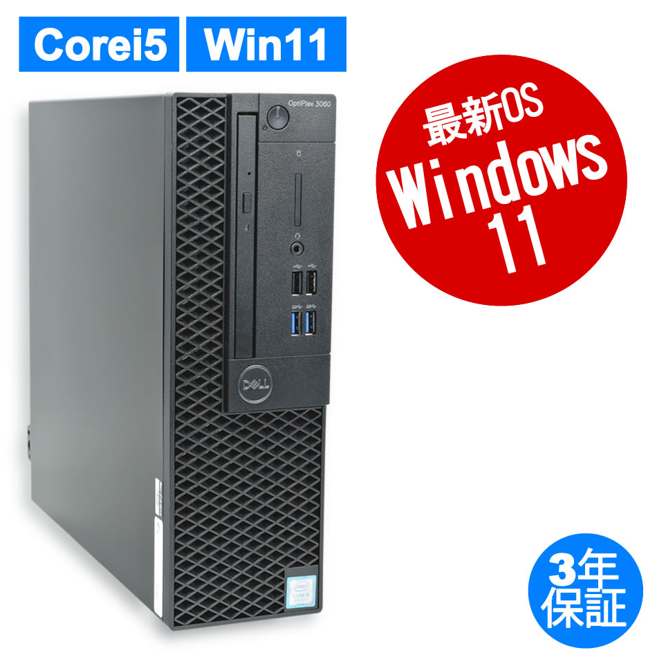 DELL [Microsoft Office Personal 2019付属]OPTIPLEX 3060 [新品SSD] 