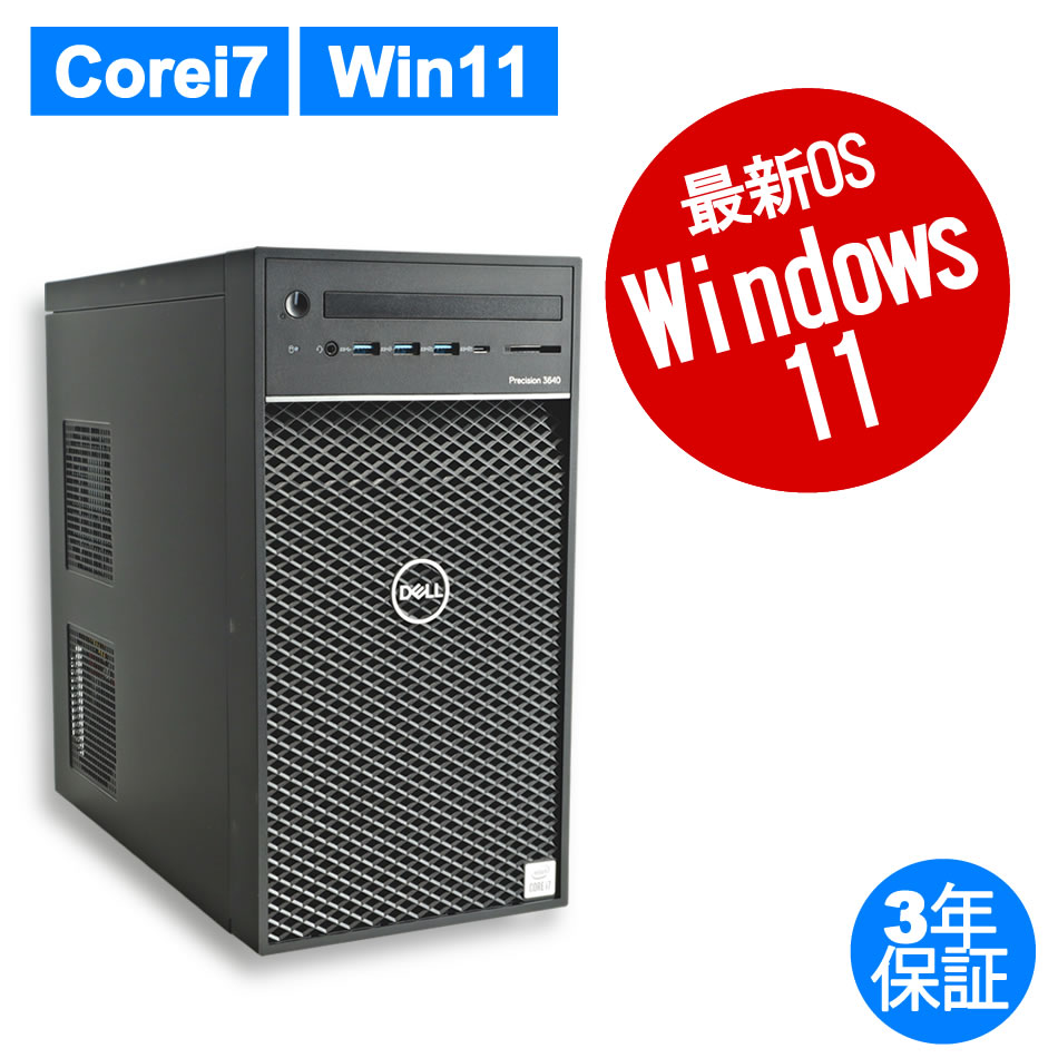 ハイスペックデスクトップPC 32GB Core i7-10700 | legaleagle.co.nz