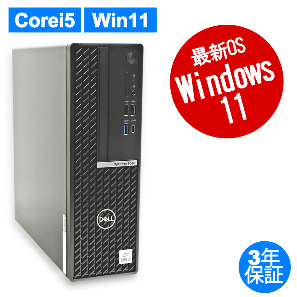 optiplex 3070sf