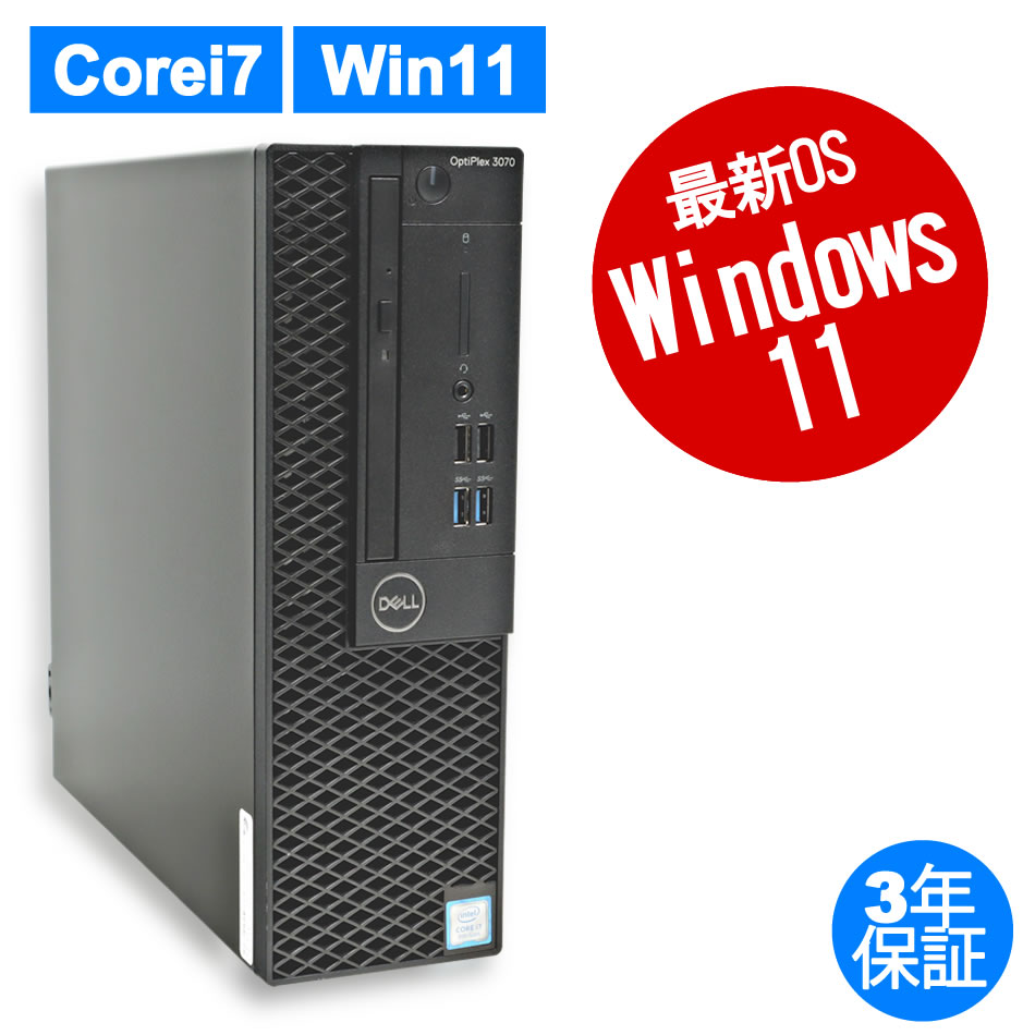 販売されてい DELL OPTIPLEX 3010 i5 3570 メ8 SSD240GB美品 | www