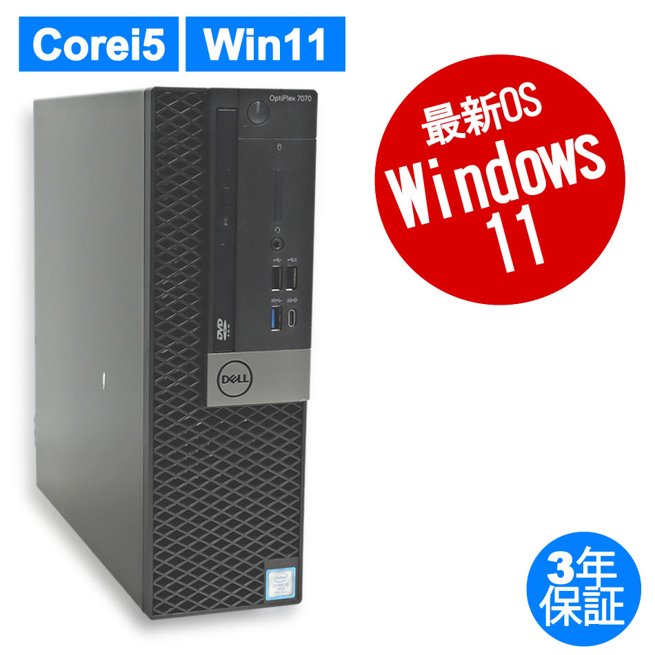 optiplex 7070 dell