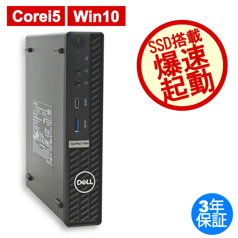 デスクトップパソコン Core i7 7700K/GTX1650/メモリ16GB PC