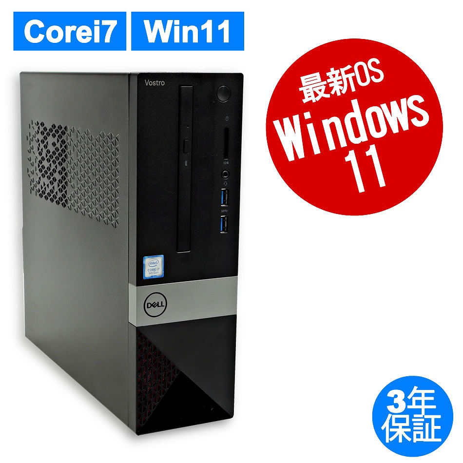 dell vostro 3471