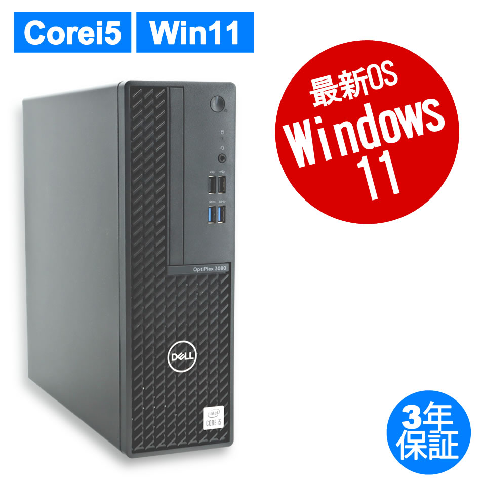 DELL OPTIPLEX 3080 