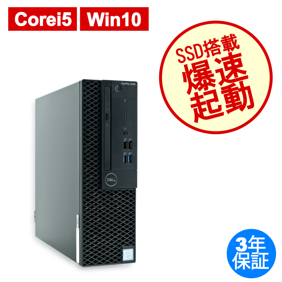 DELL OPTIPLEX 3060 