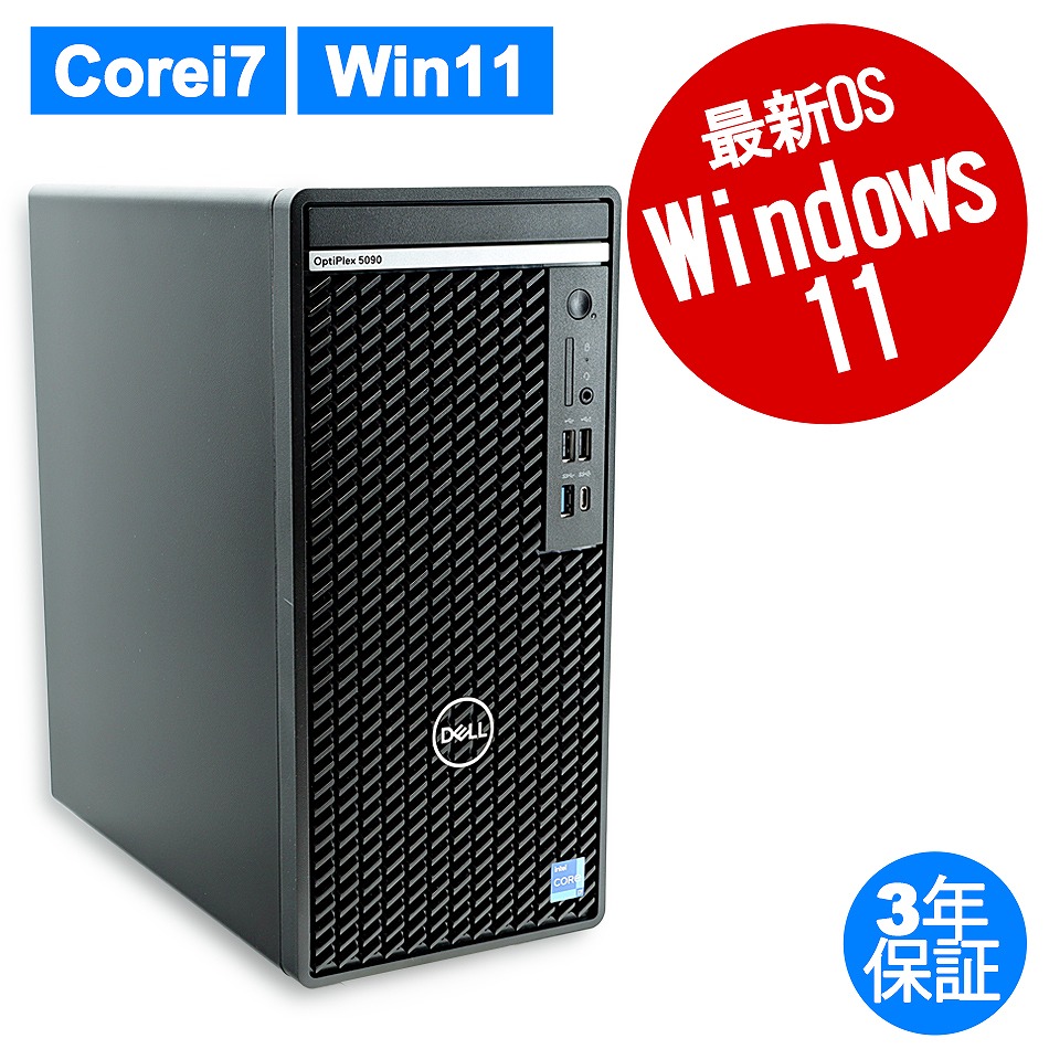 DELL [32GB増設済][Microsoft Office Personal 2021付属]OPTIPLEX 5090 MT 