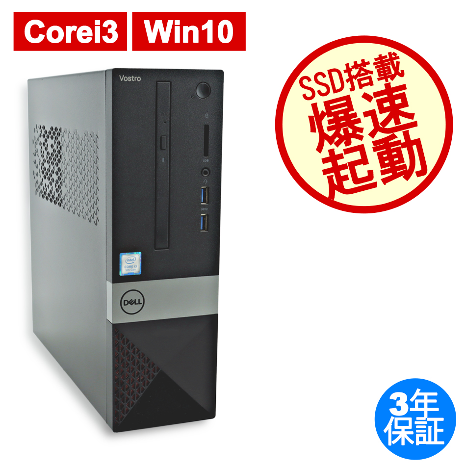 DELL [16GB増設済][Microsoft Office Personal 2019付属]OPTIPLEX 3060