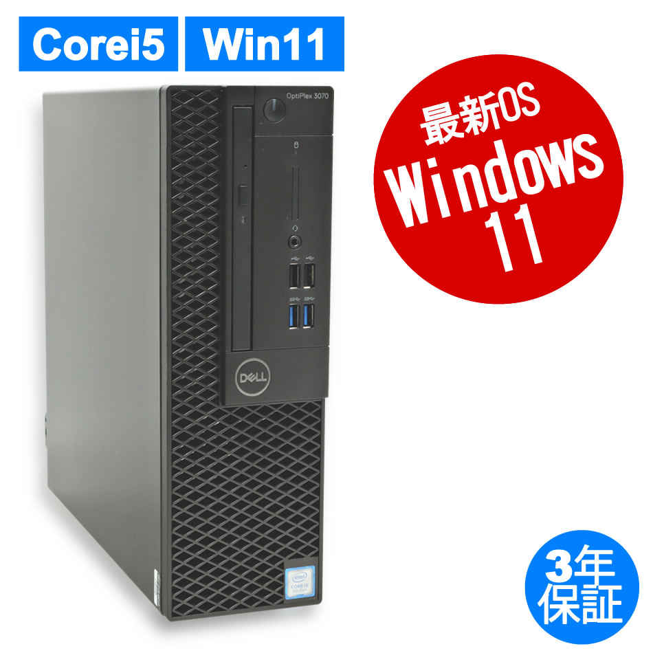 DELL OPTIPLEX 3070 