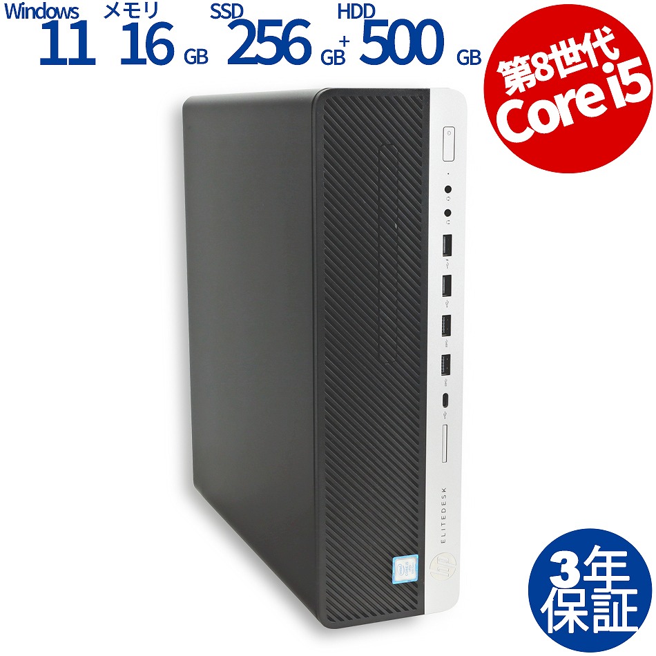 HP ELITEDESK 800 G4  