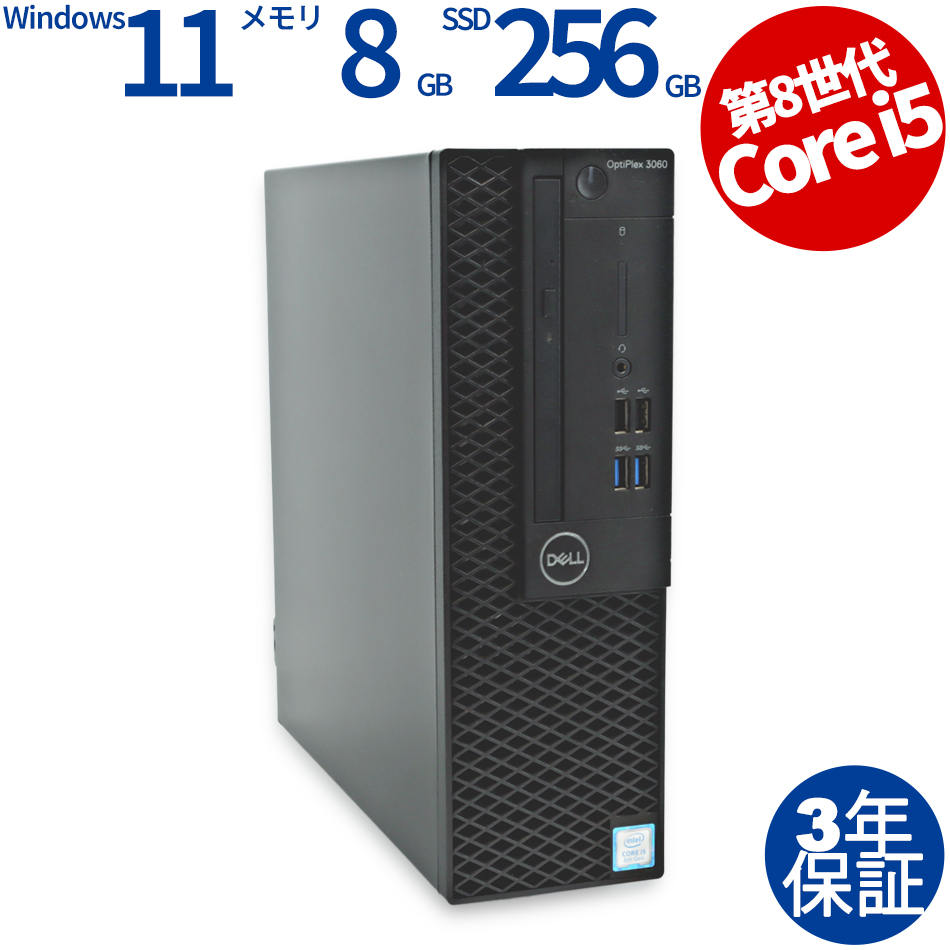 DELL [8GB増設済][Microsoft Office Personal 2021付属]OPTIPLEX 3060 