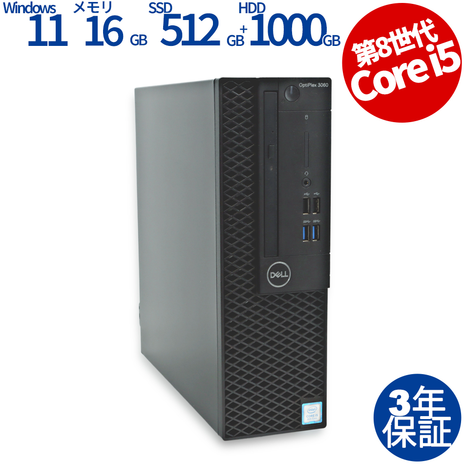 DELL [8GB増設済][Microsoft Office Personal 2021付属]OPTIPLEX 3060