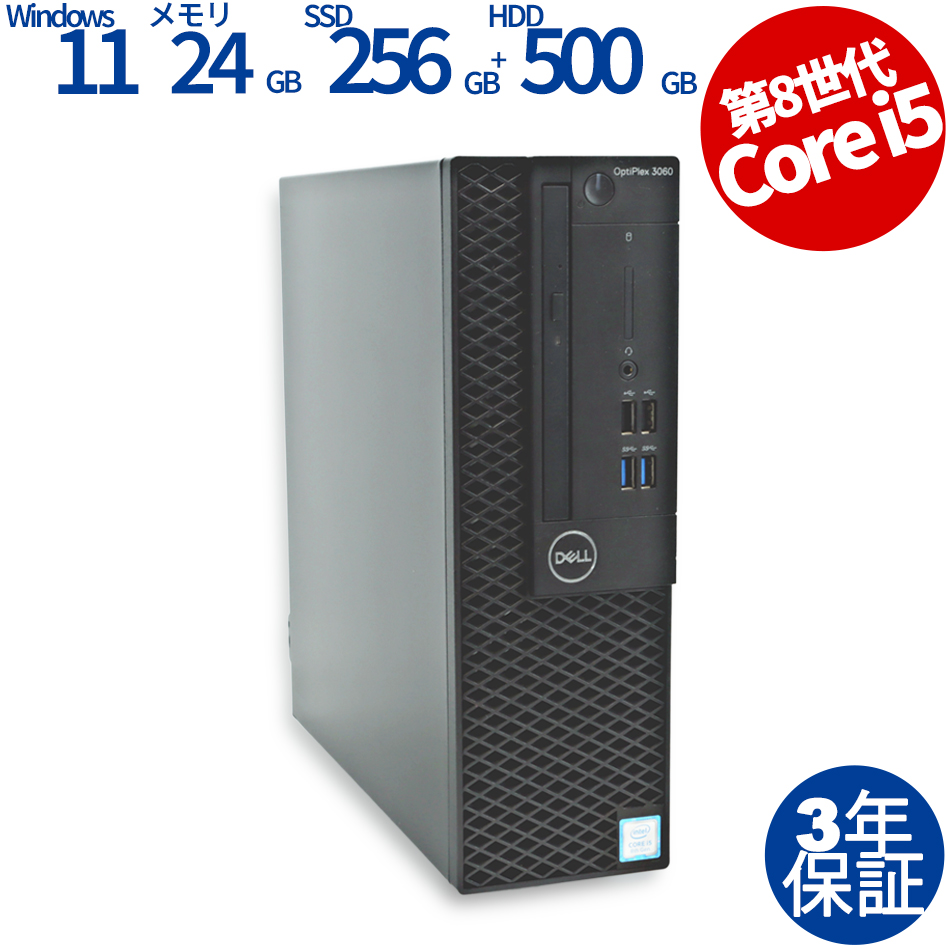 DELL [4GB増設済]OPTIPLEX 3060 [新品SSD] 