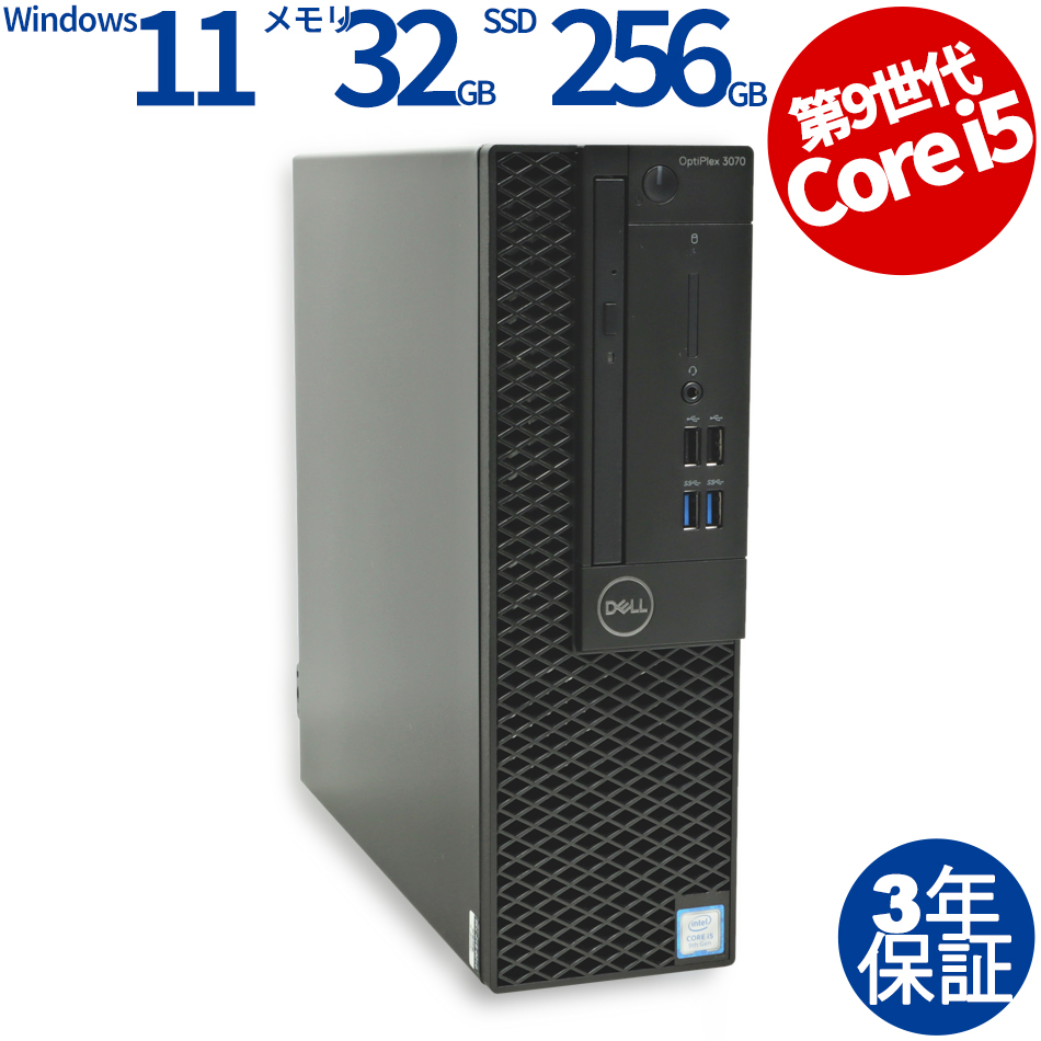 DELL [Microsoft Office H&B 2019付属]OPTIPLEX 3070 