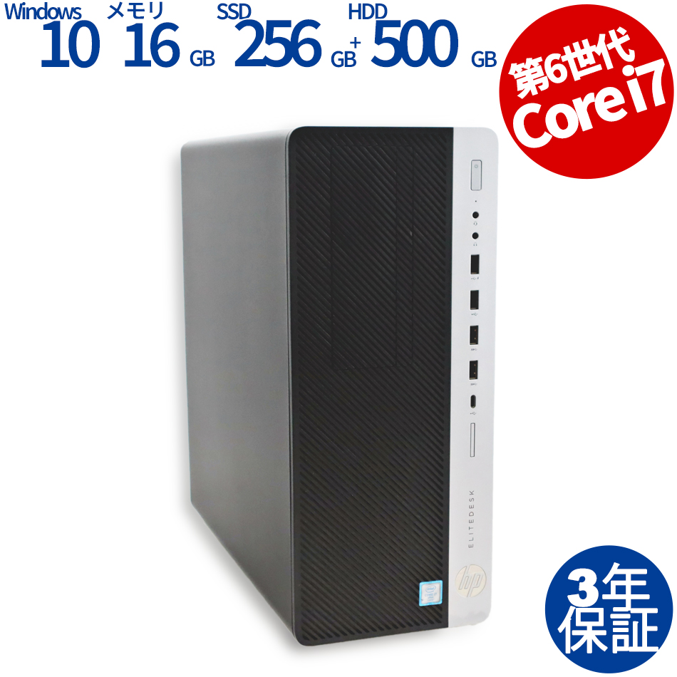 HP ELITEDESK 800 G3 TWR [新品SSD] 