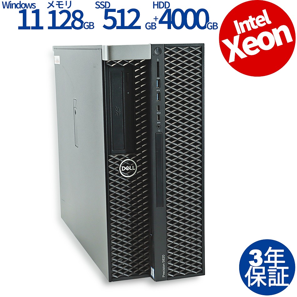 DELL PRECISION 5820 TOWER 