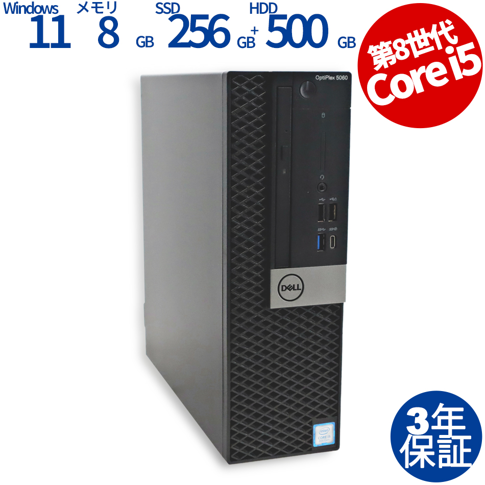 DELL [8GB増設済][Microsoft Office Personal 2019付属]OPTIPLEX 5060 [新品SSD] 