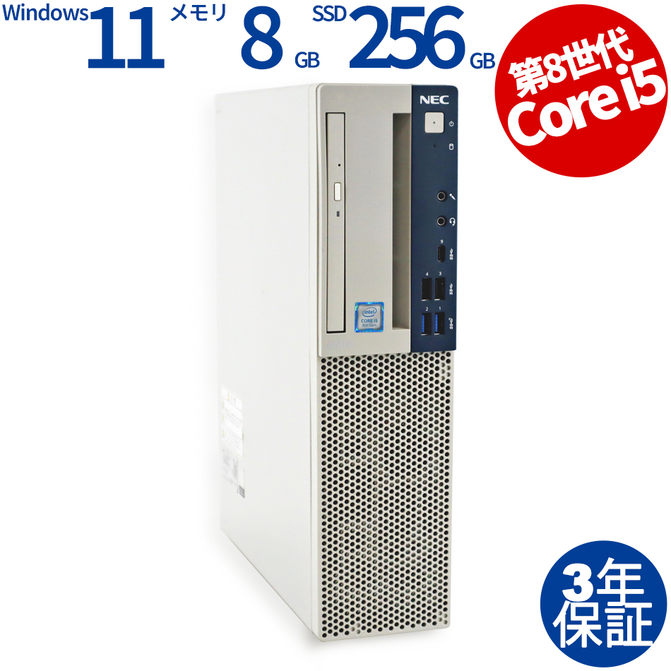 NEC MATE MKM30/B-3 [新品SSD] PC-MKM30BZG3