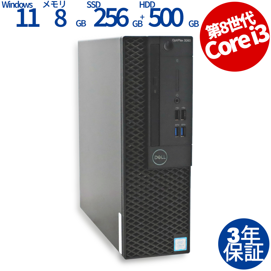 DELL OPTIPLEX 3060 