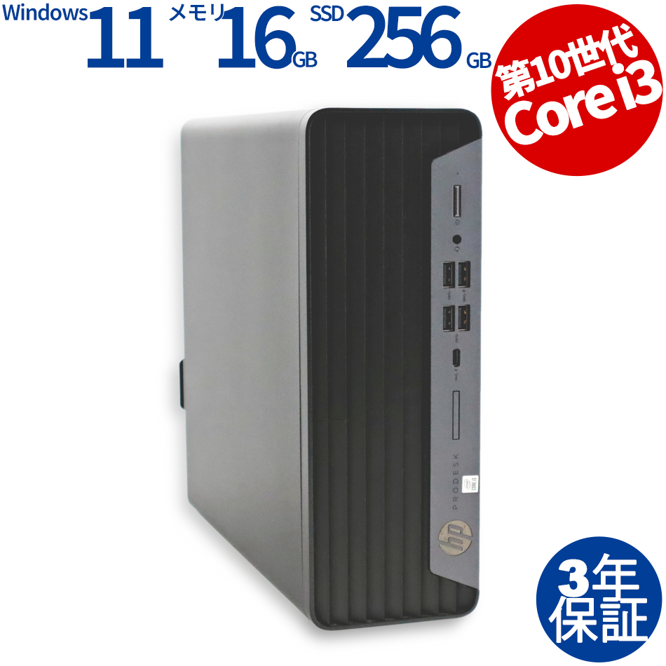 HP PRODESK 600 G6 SF 