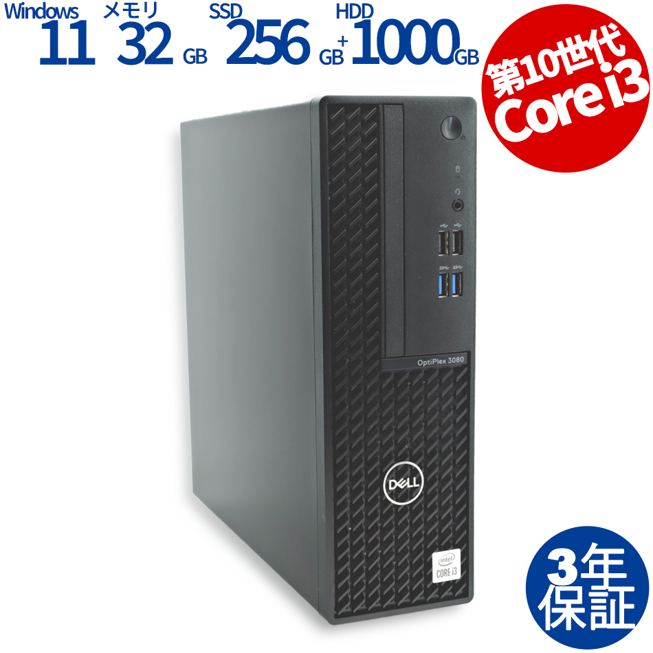 DELL OPTIPLEX 3080 