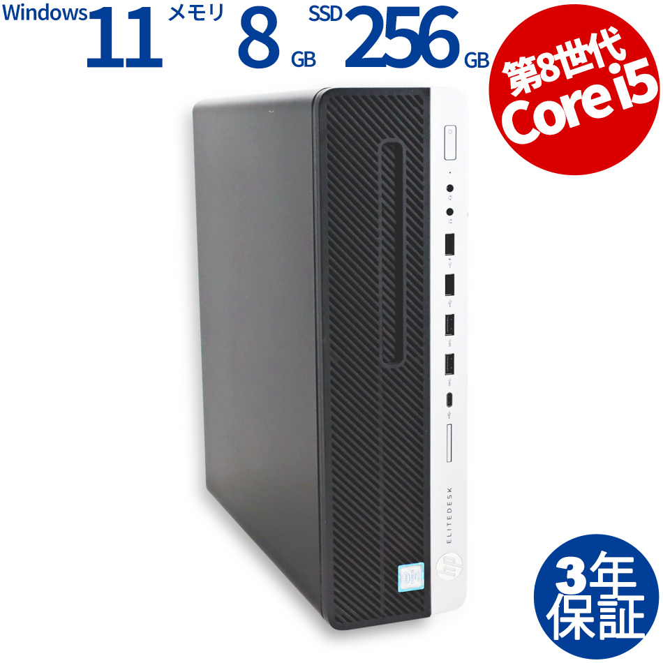 HP ELITEDESK 800 G4 