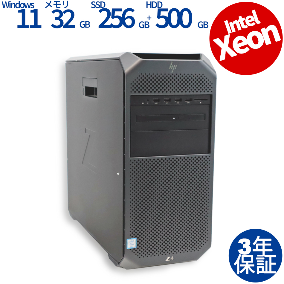 HP Z4 G4 WORKSTATION 