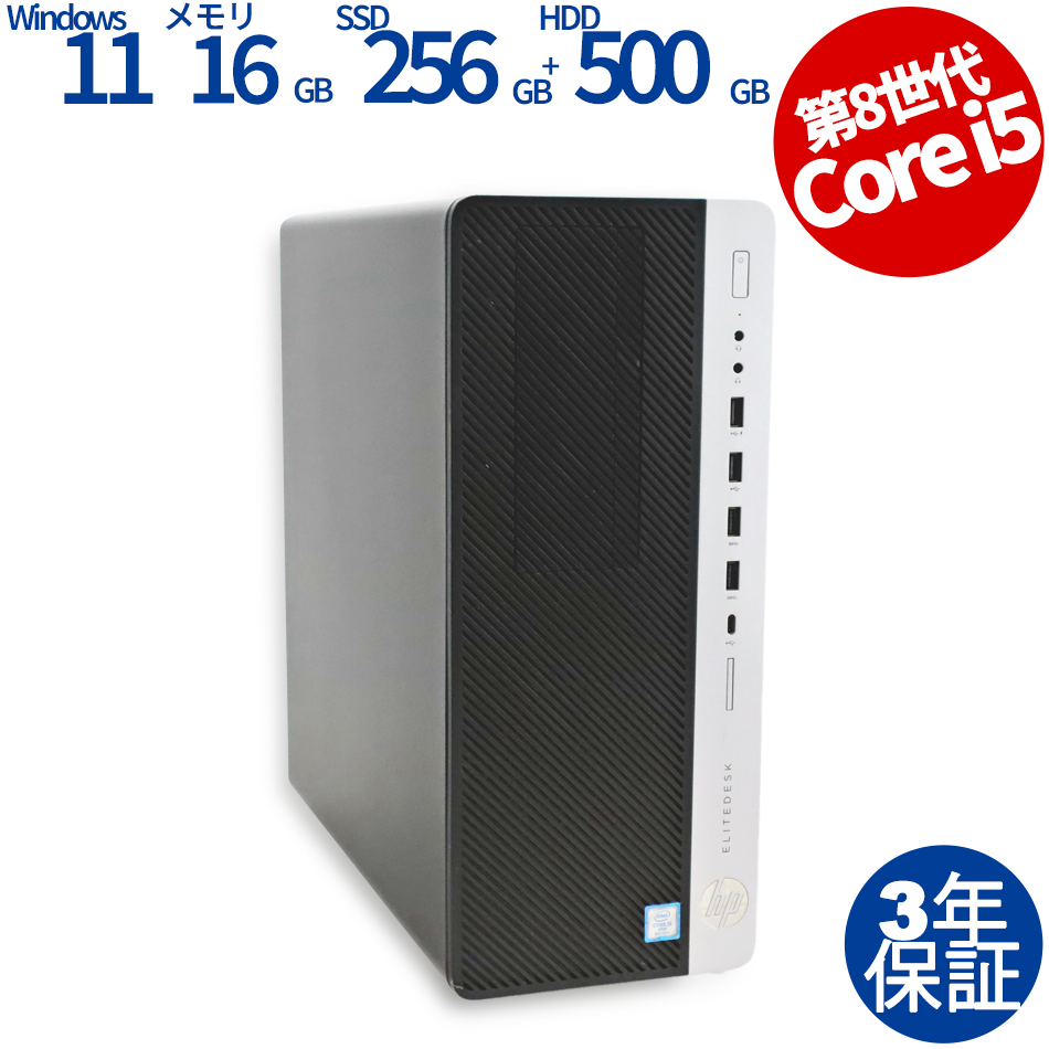 HP [Microsoft Office Personal 2021付属]ELITEDESK 800 G4 TWR [新品SSD] 