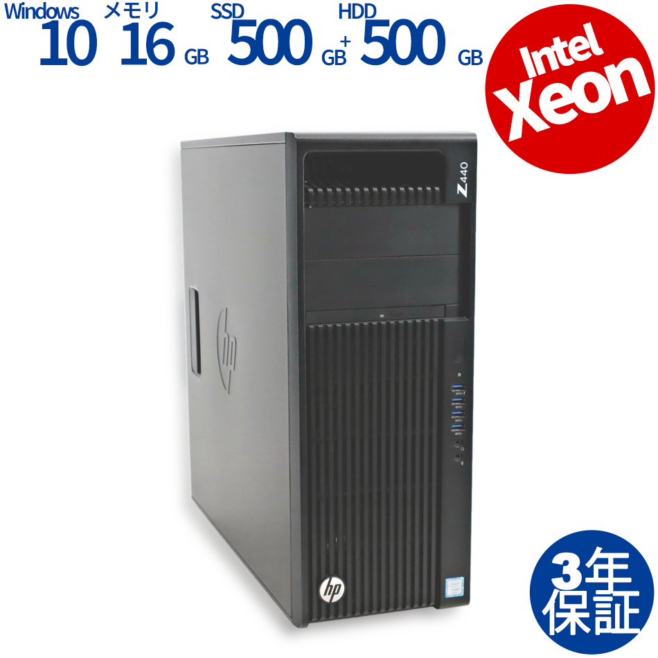 HP Z440 WORKSTATION 