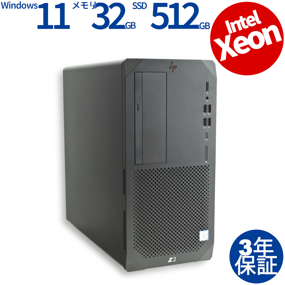 HP Z2 TOWER G5 WORKSTATION 