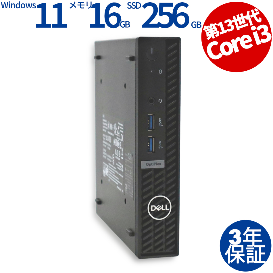 DELL OPTIPLEX 7010 MICRO 