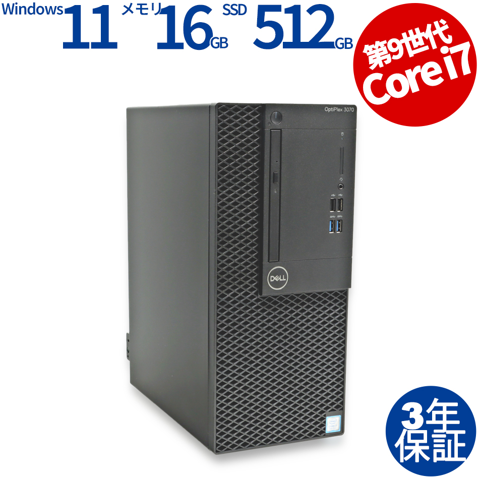 DELL OPTIPLEX 3070 MT 