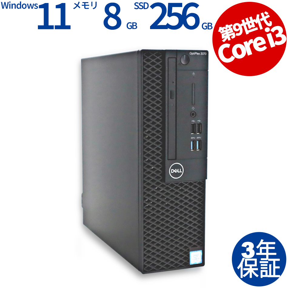 DELL OPTIPLEX 3070 