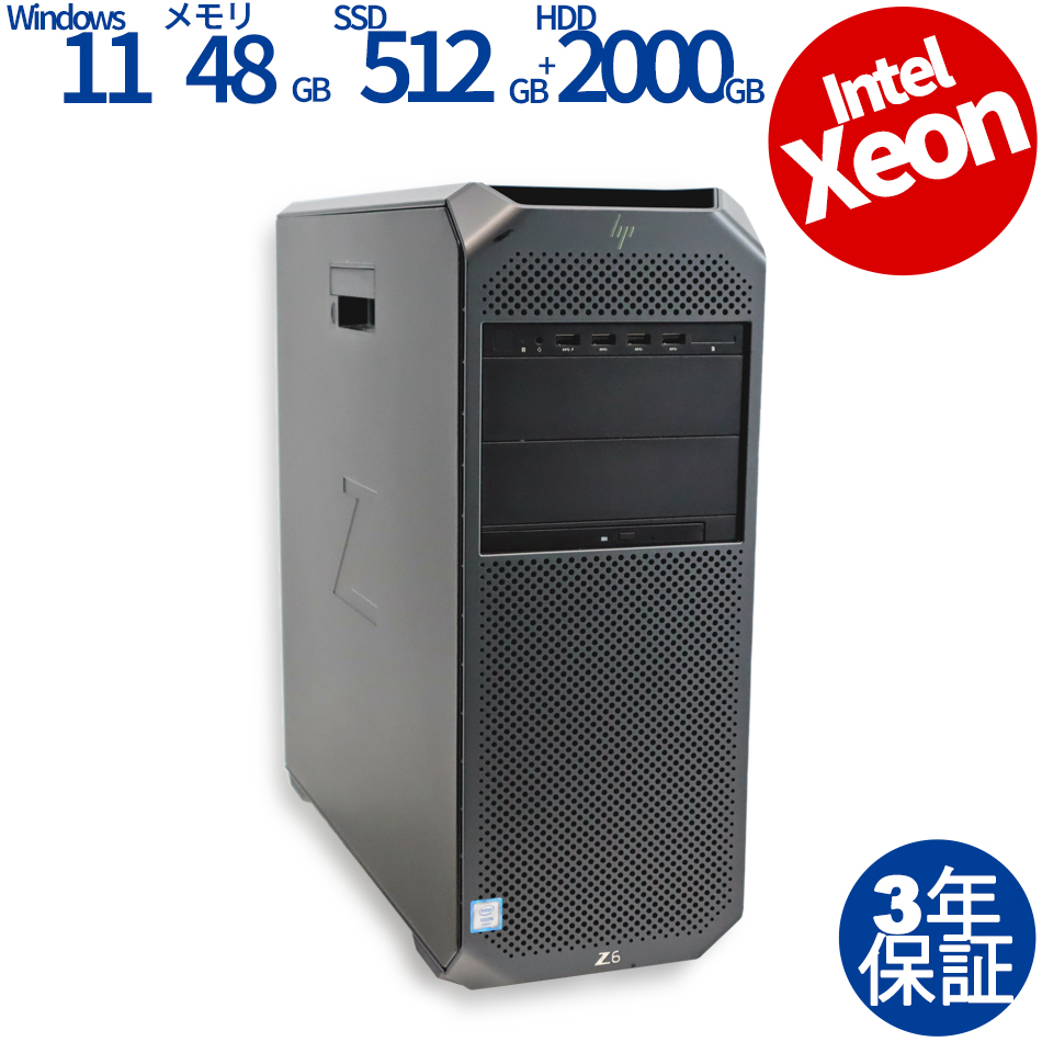 HP [Microsoft Office Personal 2021付属]Z6 G4 WORKSTATION 