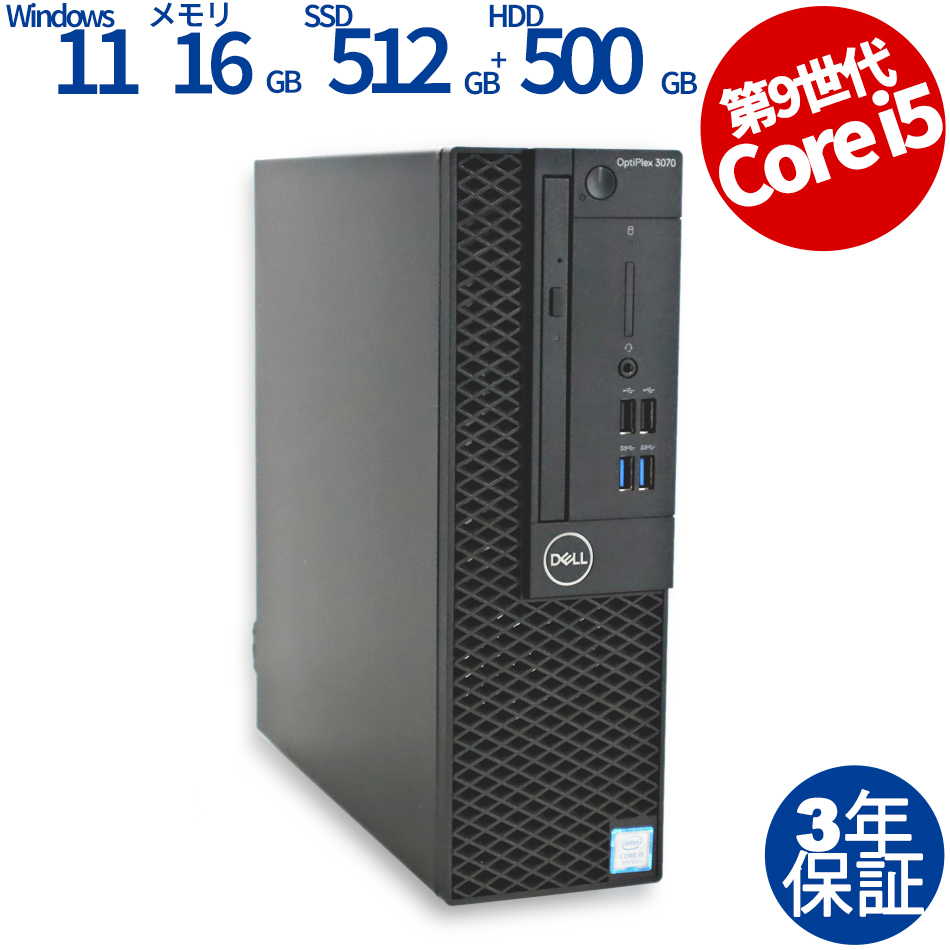 DELL [Microsoft Office Personal 2021付属]OPTIPLEX 3070 [新品SSD] 