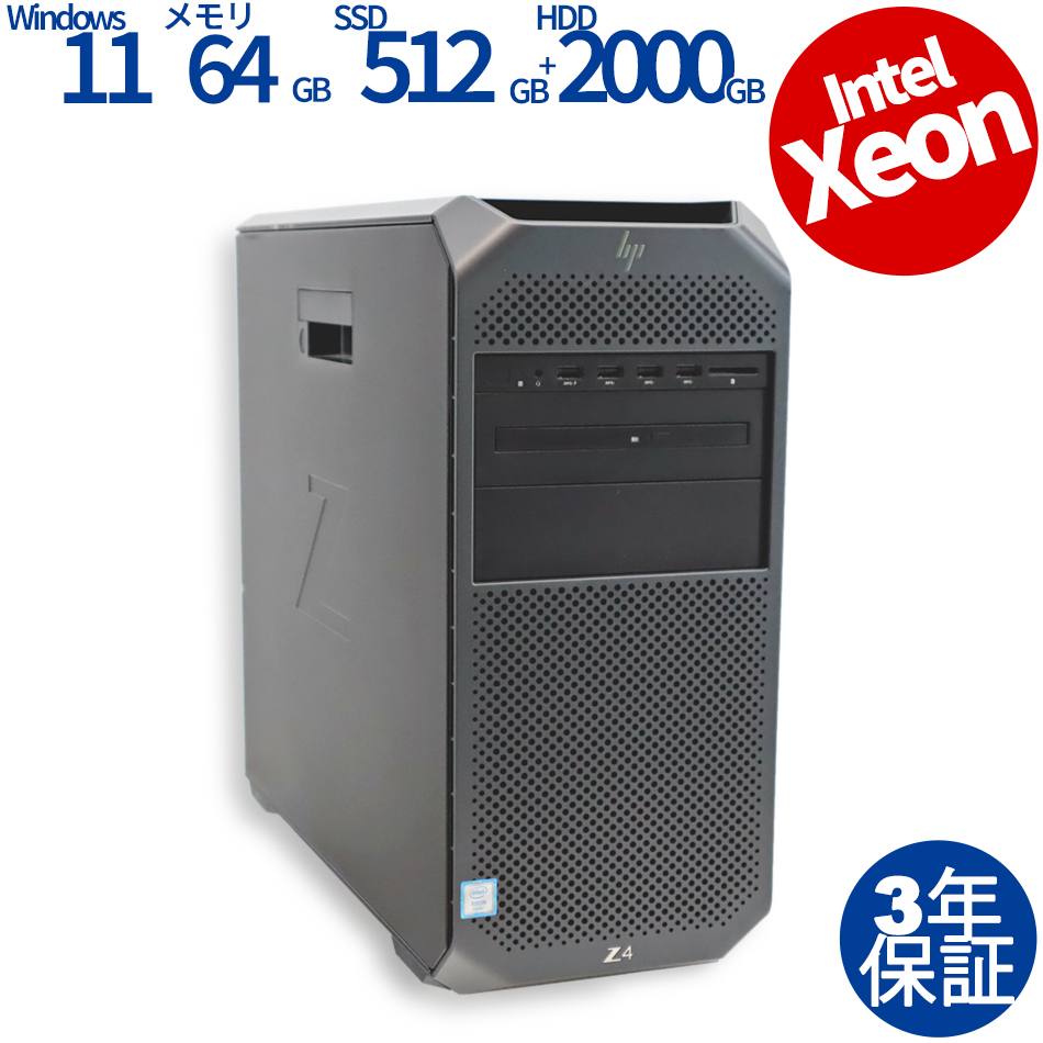 HP [Microsoft Office Personal 2021付属]Z4 G4 WORKSTATION 