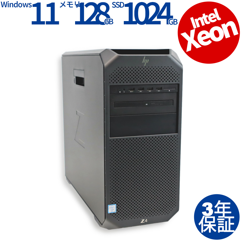 HP [Microsoft Office Personal 2021付属]Z4 G4 WORKSTATION 