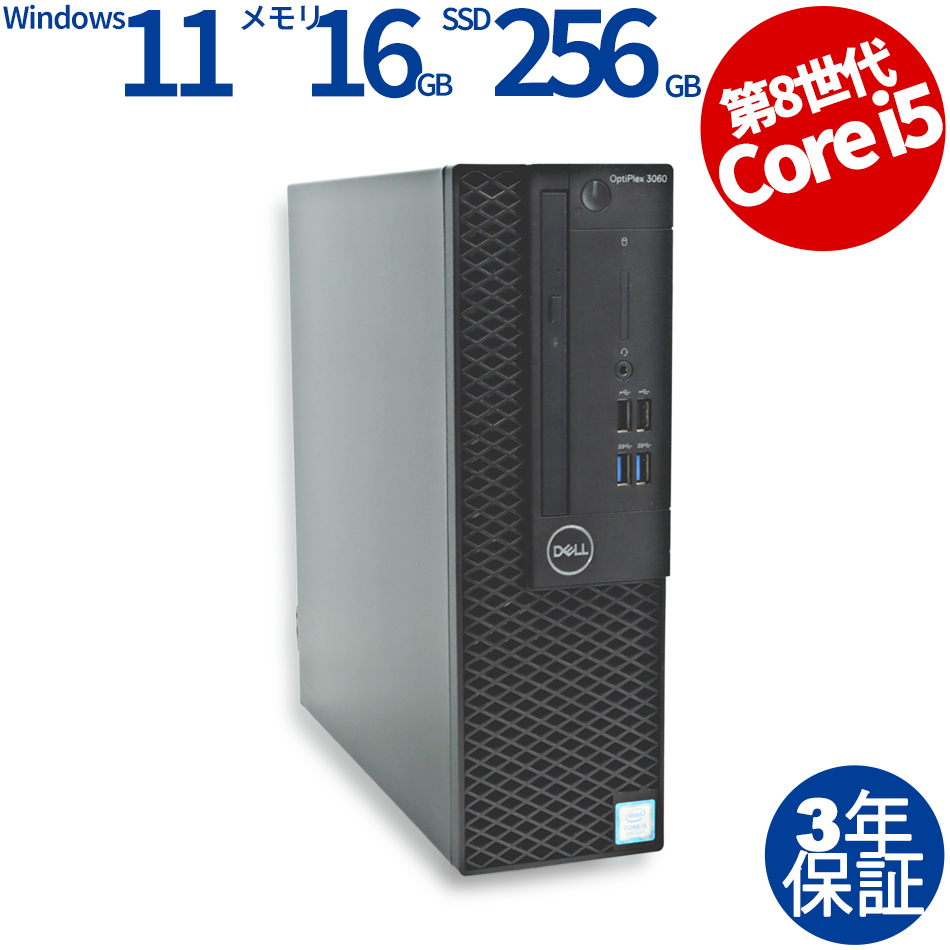 DELL [Microsoft Office H&B 2019付属]OPTIPLEX 3060 [新品SSD] 