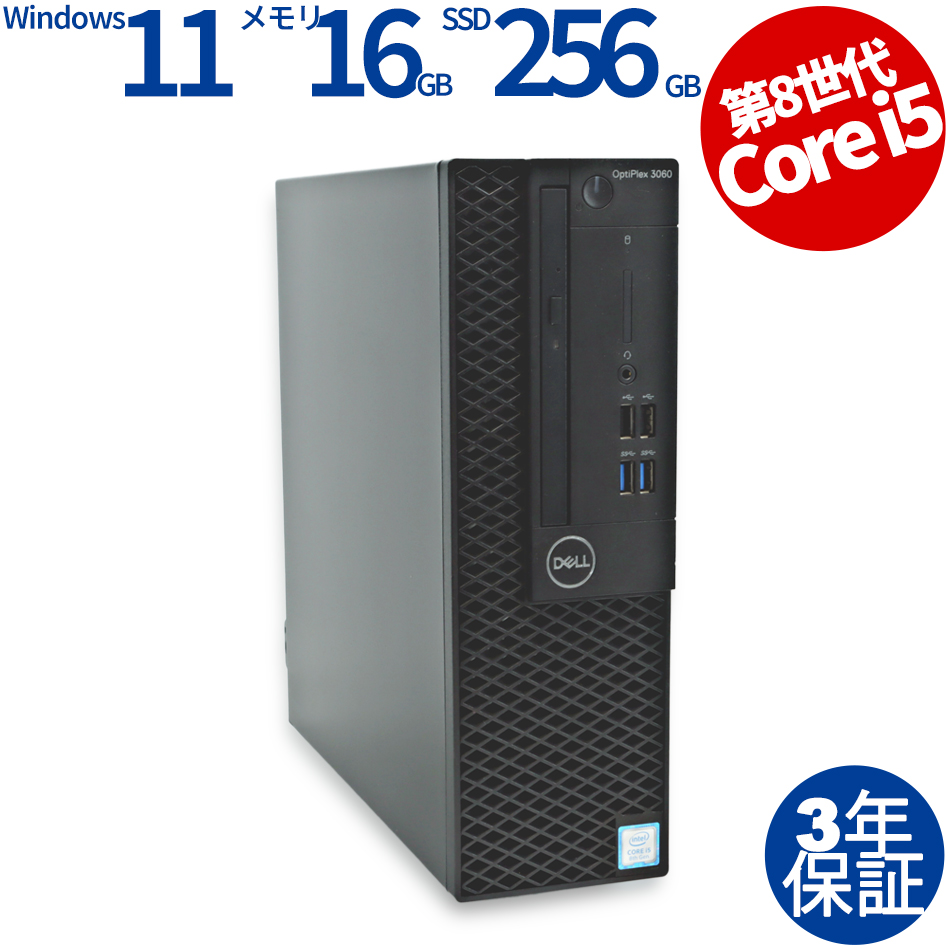 DELL OPTIPLEX 3060  