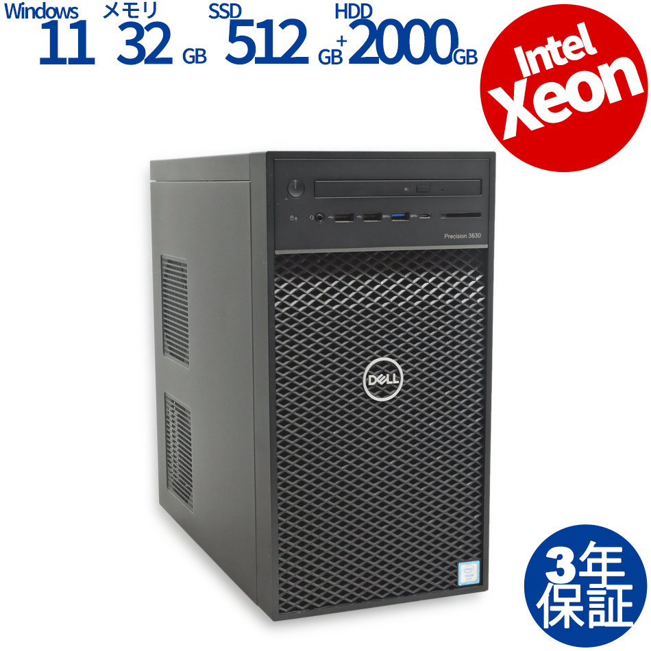 DELL [Microsoft Office Personal 2019付属]PRECISION 3630 TOWER [新品SSD] 