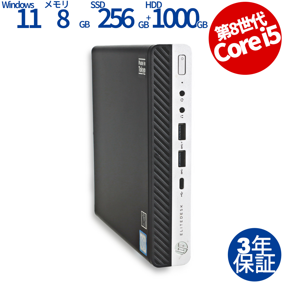 HP [4GB増設済][Microsoft Office Personal 2019付属]ELITEDESK 800 G4 DM [新品SSD] 