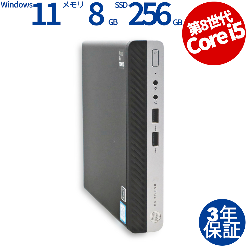 HP [Microsoft Office Personal 2019付属]PRODESK 400 G4 DM [新品SSD] 